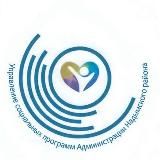 Управление социальных программ Администрации Надымского района