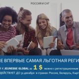 Интересное, Livegood +онлайн заработок