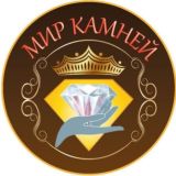 Серебро💎 Мир Камней