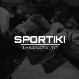 SPORTIKI