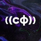 ((стереофон))