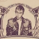 РЕЗЕРВ Оружейной Васильевича