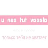 сохраненки