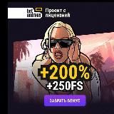 BetAndreas | БетАндреас