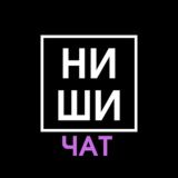 НИШИ WILDBERRIES