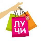 Коммерция ЖК "Лучи"