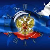 Чат канала "Наша Родина - Россия"