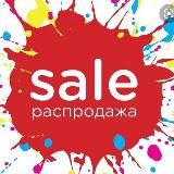 📌АКЦИЯ СКИДКИ 📌