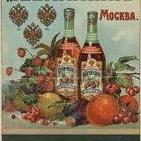 Старинная еда и напитки.