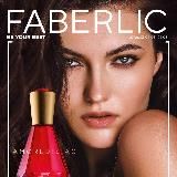 Каталог Faberlic 7/2023