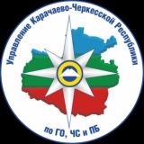 Управление КЧР по ГО, ЧС и ПБ Chat
