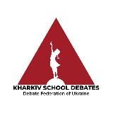 ХО Школьные дебаты