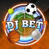 Прогнозы | DJ BET