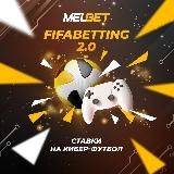 FIFA BETTING 2.0
