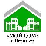 «Мой дом» г.Норильск