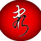 Философия Востока