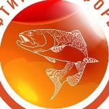 Рефтинская форель🐟 Заказ/доставка