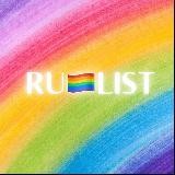 RU🏳️🌈LIST