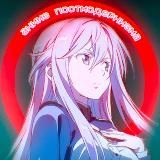 аниме постмодернизма