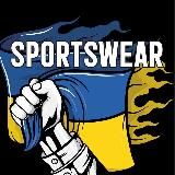 Магазин SPORTSWEAR🇺🇦