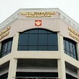 Минфин Ингушетии