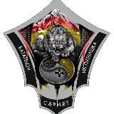 Сæрмæт ИБ Пятнашка