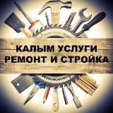 ТУДУГ | артынчызы | ТЫВА