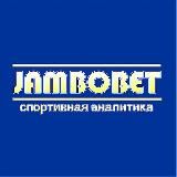 СПОРТИВНАЯ АНАЛИТИКА