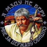 Мы из СССР! (Чат/Канал)🚩