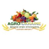 🇺🇦 АГРО УКРАЇНА 🇺🇦 🇺🇦 AGRO UKRAINE 🇺🇦