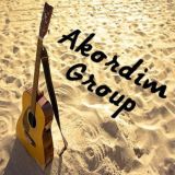 Akordim - אקורדים
