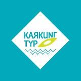 Река по колено с Каякинг Тур