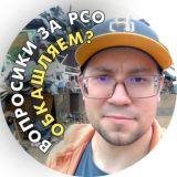 ♻️ Диалоги об отходах в Хабаровске ♻️ ЭКОТАКСИ & ПУНКТ