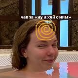 похуйолог