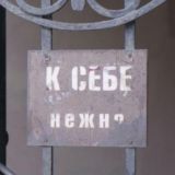 категорический императив и жареная картошка