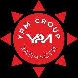 Машинокомплекты Ноускаты Запчасти бу контракт Разбор Англия Европа ОПТ