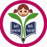 Haryana Police, Patwari, Gram Sachiv😊