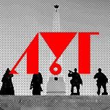 Мой Луганск