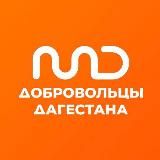 ДоброДаг