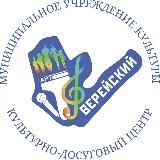 Дом культуры "Спартак"