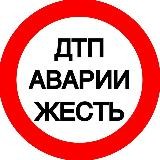 ДТП | АВАРИИ | ЖЕСТЬ