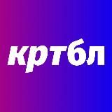 кртбл / брендинг медиа /