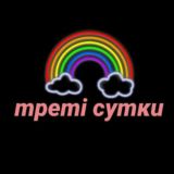 mреmi суmки 18+ 🇺🇦