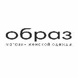 Женская Одежда «ОБРАЗ» Пенза