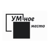 Умное место (Хокку)