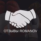 Отчёты : Беттинг с Александром