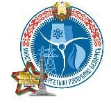 Минэнерго Официальный