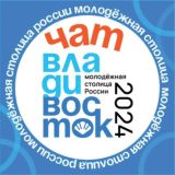 Молодой Владивосток/ ЧАТ