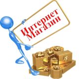 Онлайн покупка рекламний чат