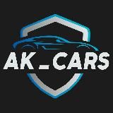 🌎 Авто из Грузии / авто из Армении / авто из США / авто из аукционов / авто из ОАЭ 🌎